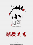 剑侠情缘手游剧情背景：沉浸于丰富的武侠世界